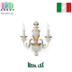 Светильник/корпус Ideal Lux, настенный, металл, IP20, белый, FIRENZE AP2. Италия!